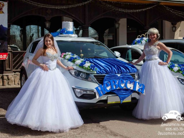 Свадебная выставка 2016 в городе Павловский Посад